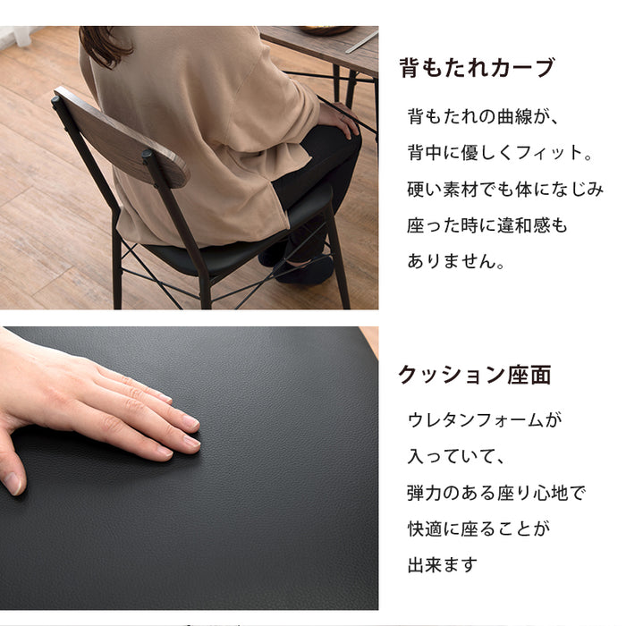 ダイニング3点セット