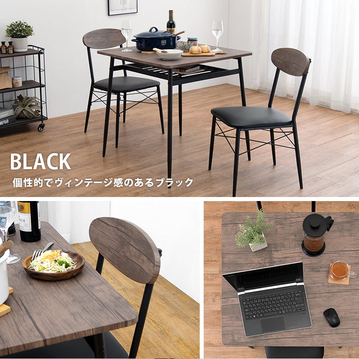 ダイニング3点セット