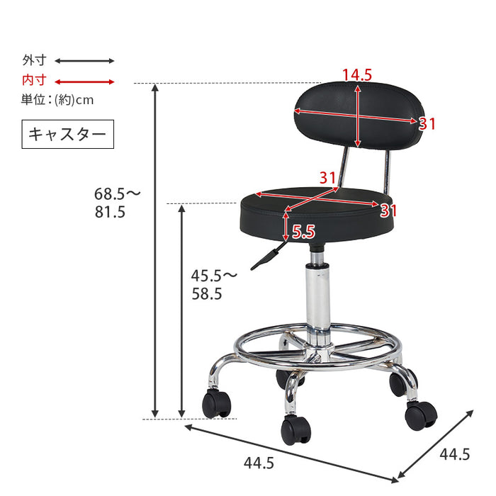 キッチンチェア