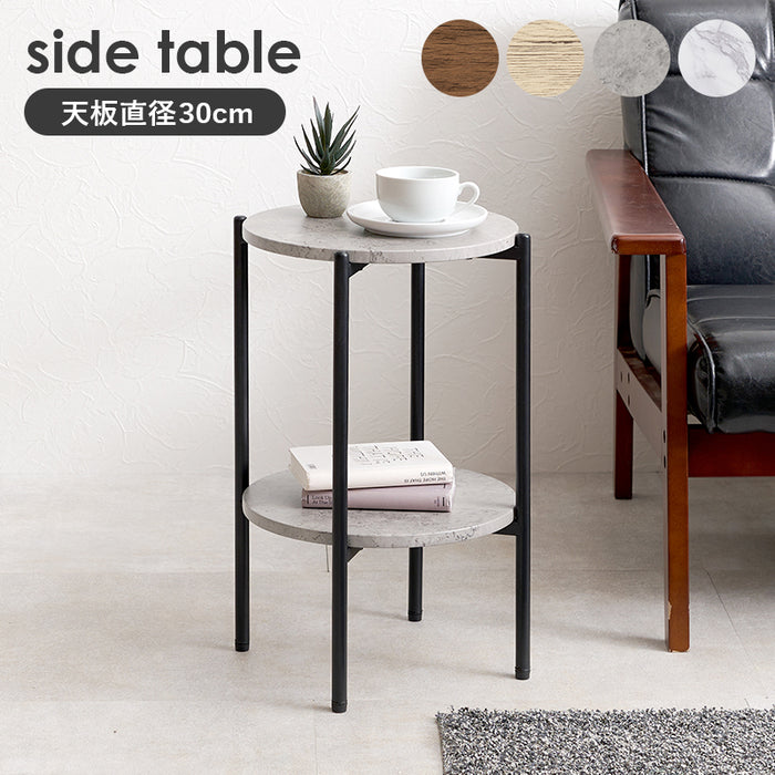 サイドテーブル