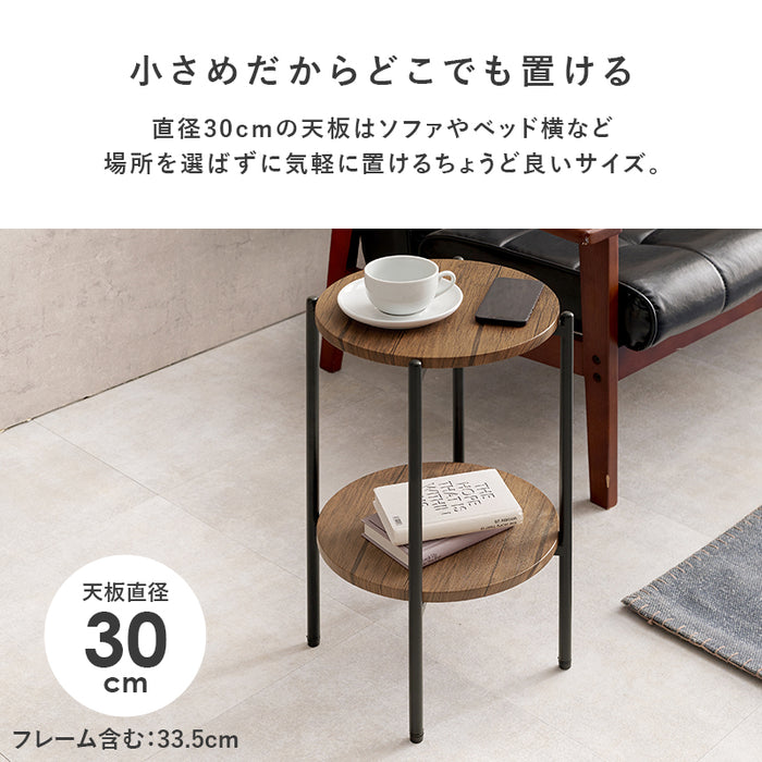 サイドテーブル