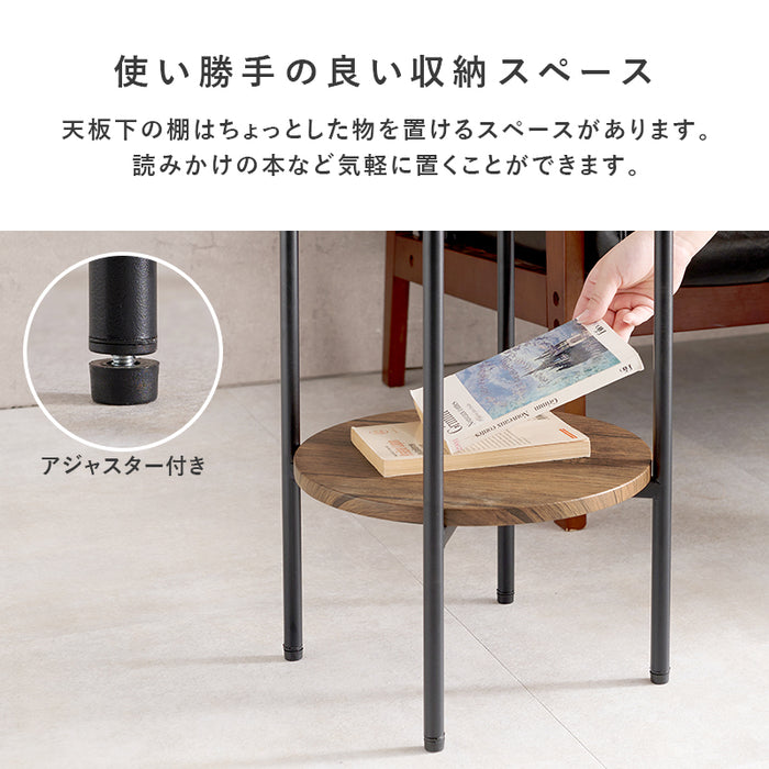 サイドテーブル