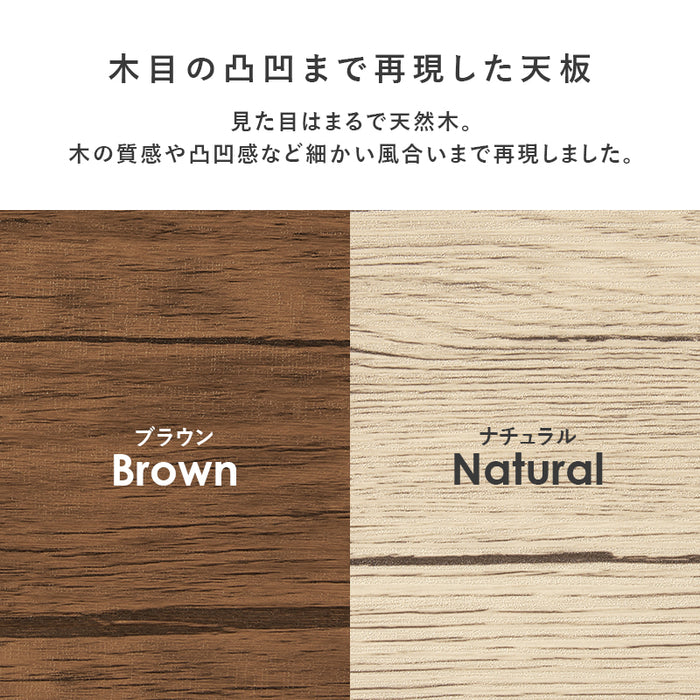 サイドテーブル