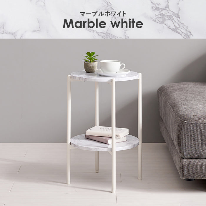 サイドテーブル