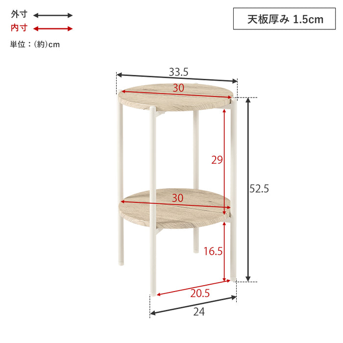 サイドテーブル