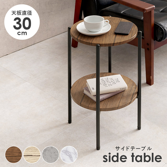 サイドテーブル