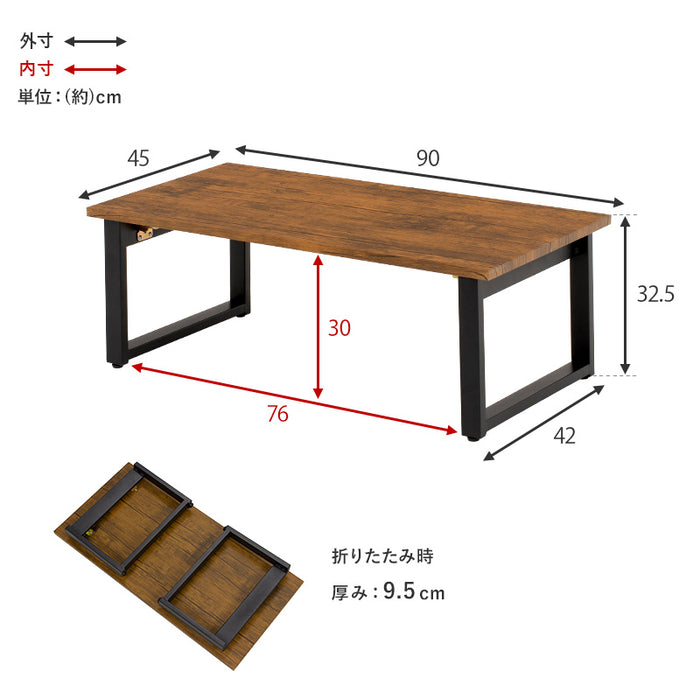 ※予約注文のみ受付中　センターテーブル