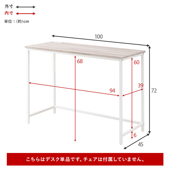 シンプルデスク