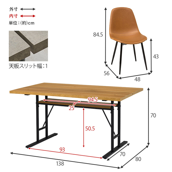 ダイニング5点セット