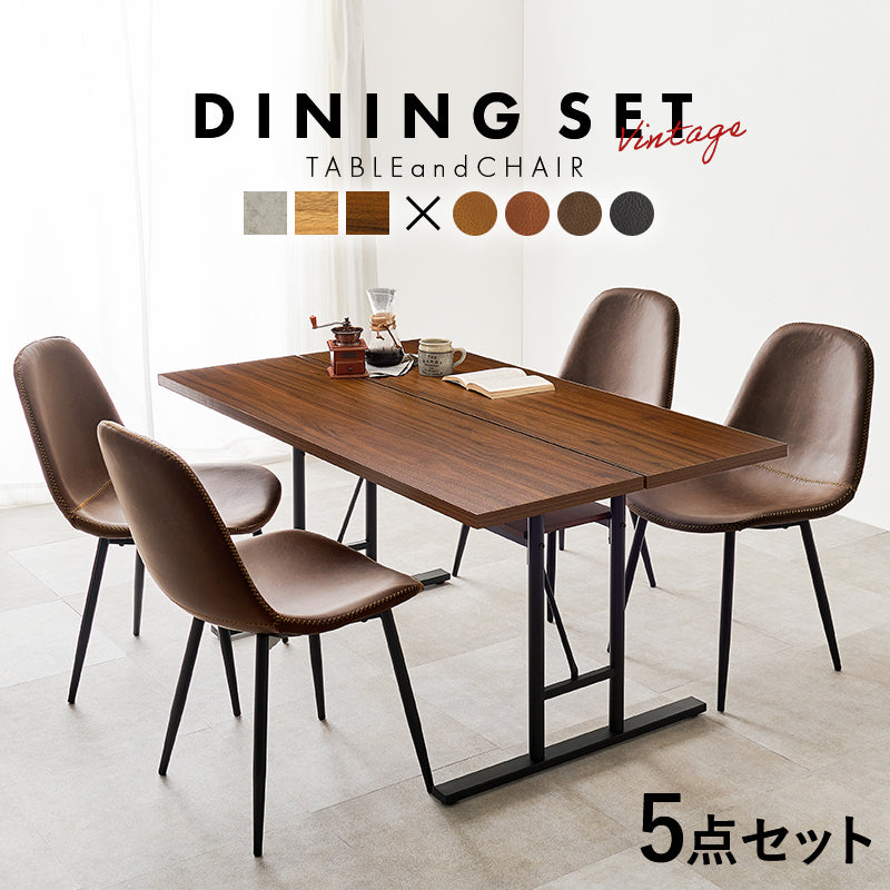 N840☆Dining Table製☆ダイニング5点セット☆ダイニングテーブル☆幅
