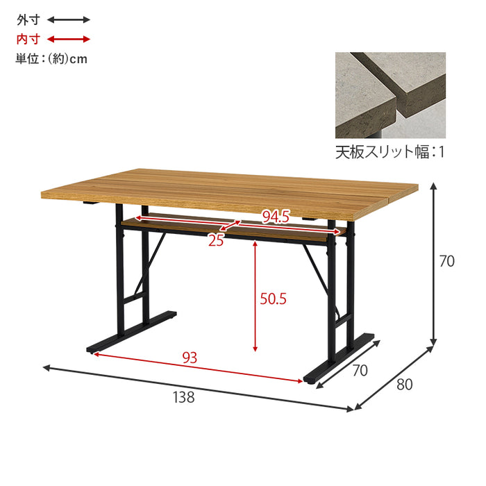 ダイニングテーブル