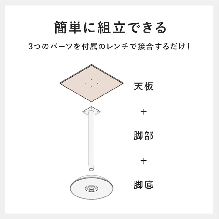 ※予約注文のみ受付中　カフェテーブル