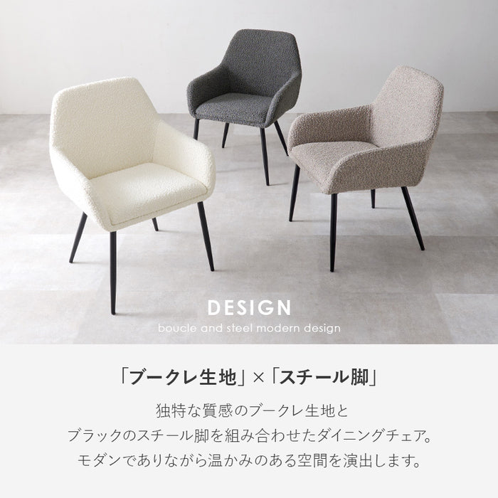 テーブル＆チェア3点セット