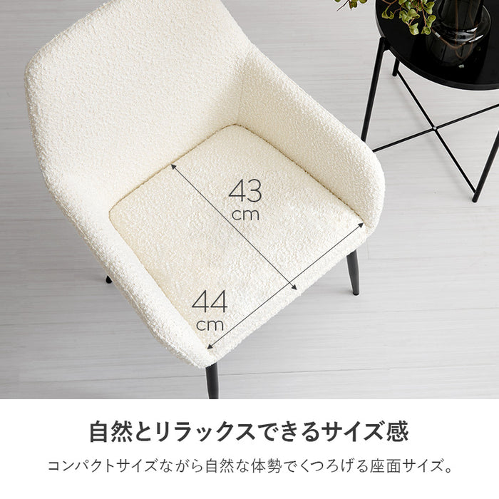 テーブル＆チェア3点セット