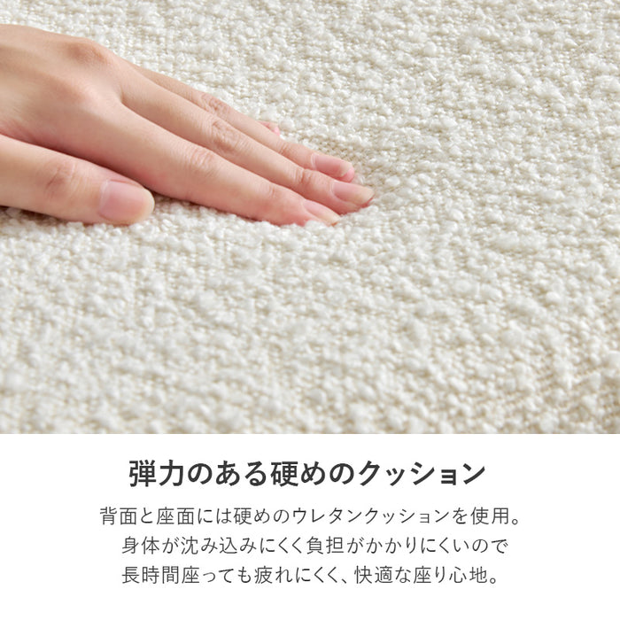 テーブル＆チェア3点セット