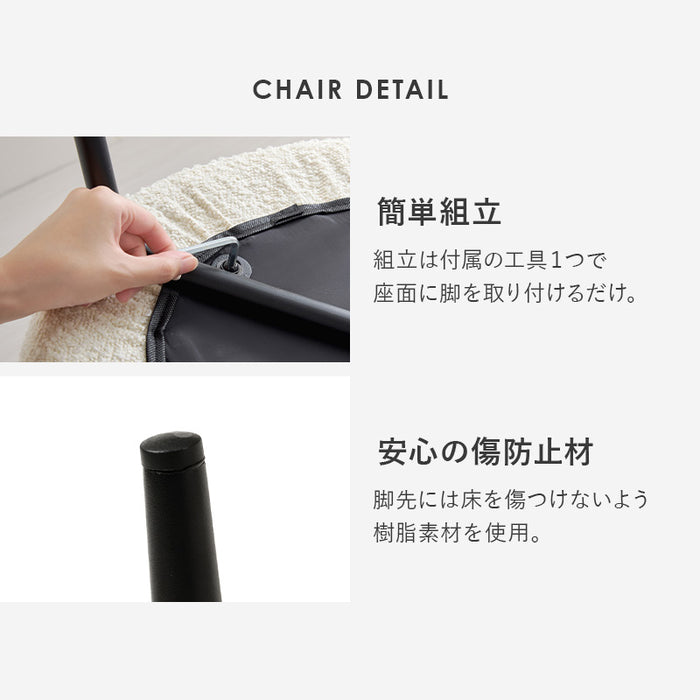 テーブル＆チェア3点セット