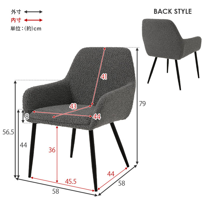 テーブル＆チェア3点セット