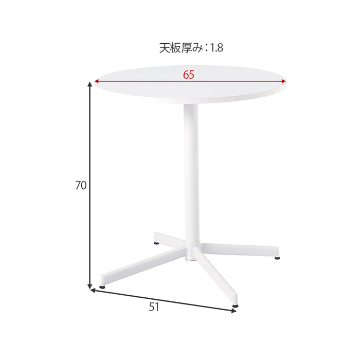 テーブル＆チェア3点セット