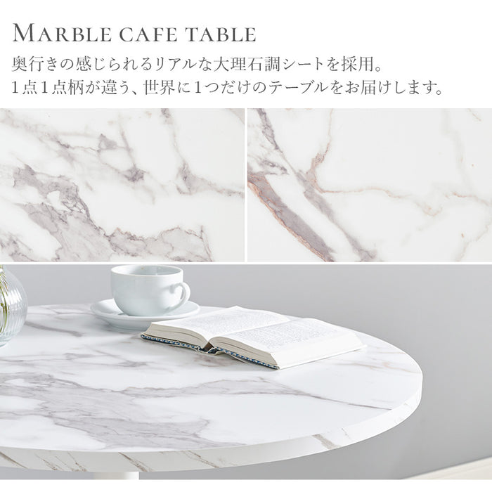 カフェテーブル