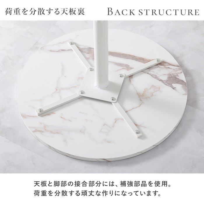 カフェテーブル