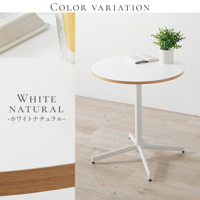 カフェテーブル