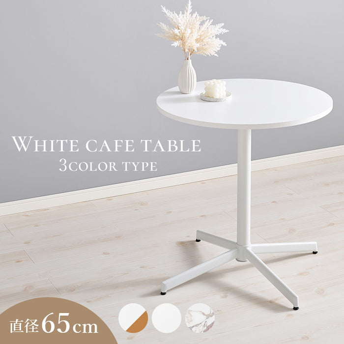 カフェテーブル