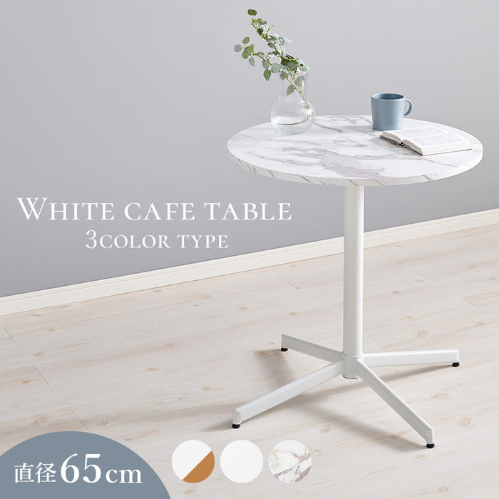 カフェテーブル