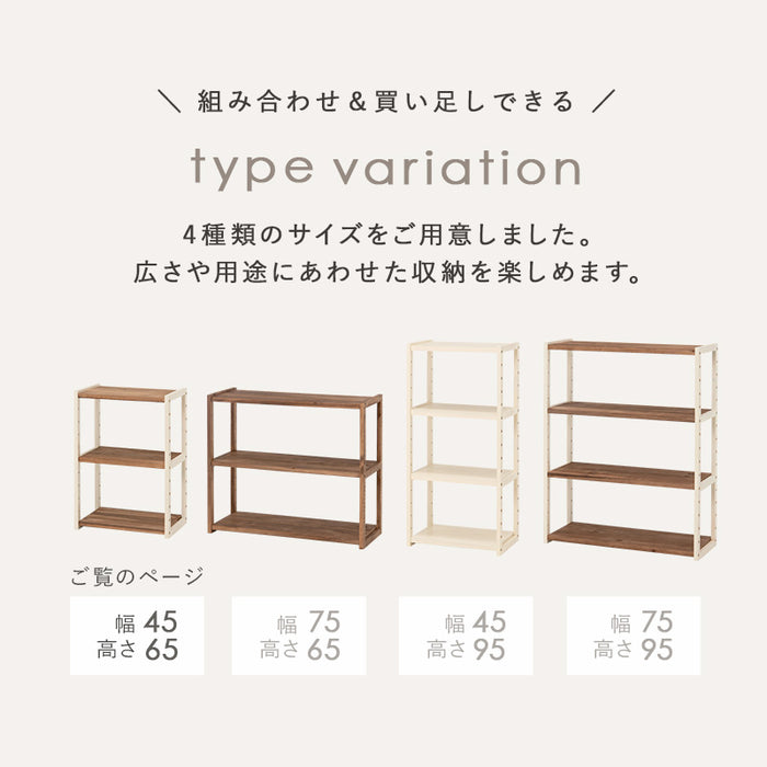 3段オープンラックM