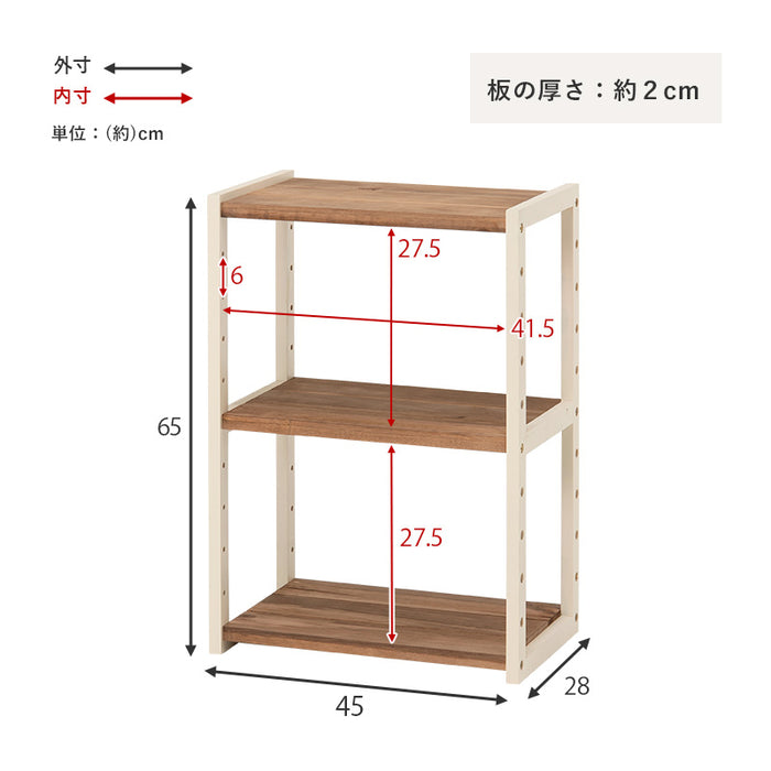 3段オープンラックM