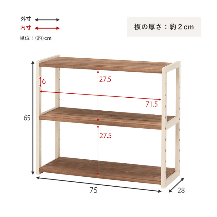 3段オープンラックL