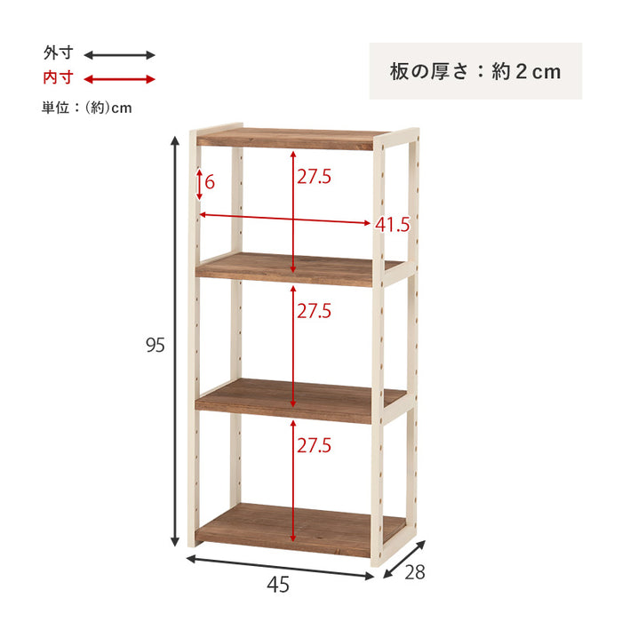 4段オープンラックM