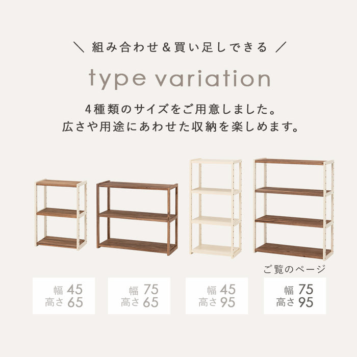 ※予約注文のみ受付中　4段オープンラックL