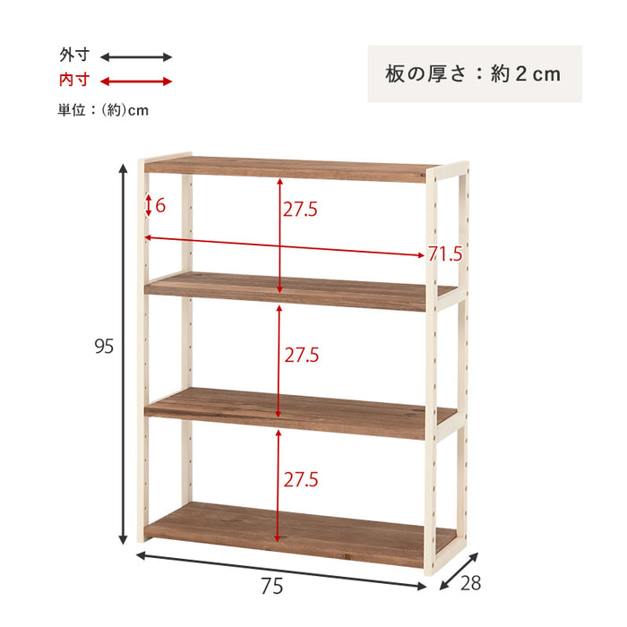 ※予約注文のみ受付中　4段オープンラックL