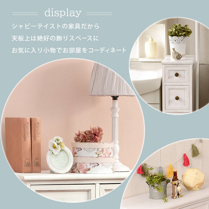 スリムチェスト