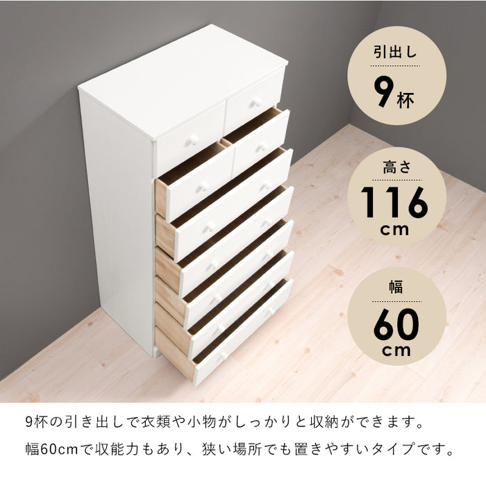 チェスト