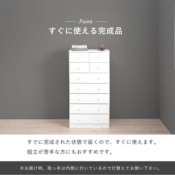 チェスト