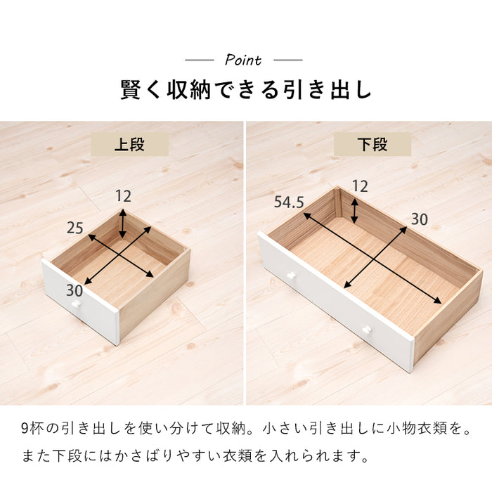 チェスト