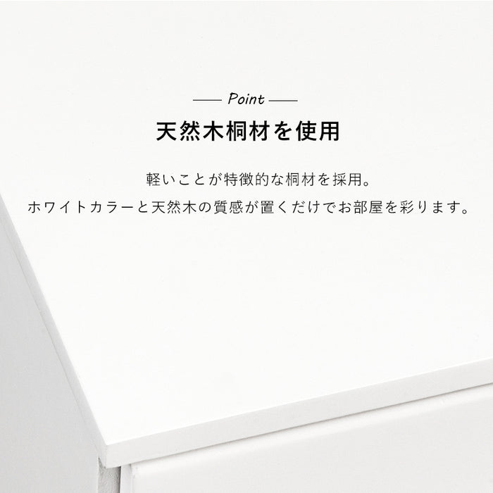 チェスト