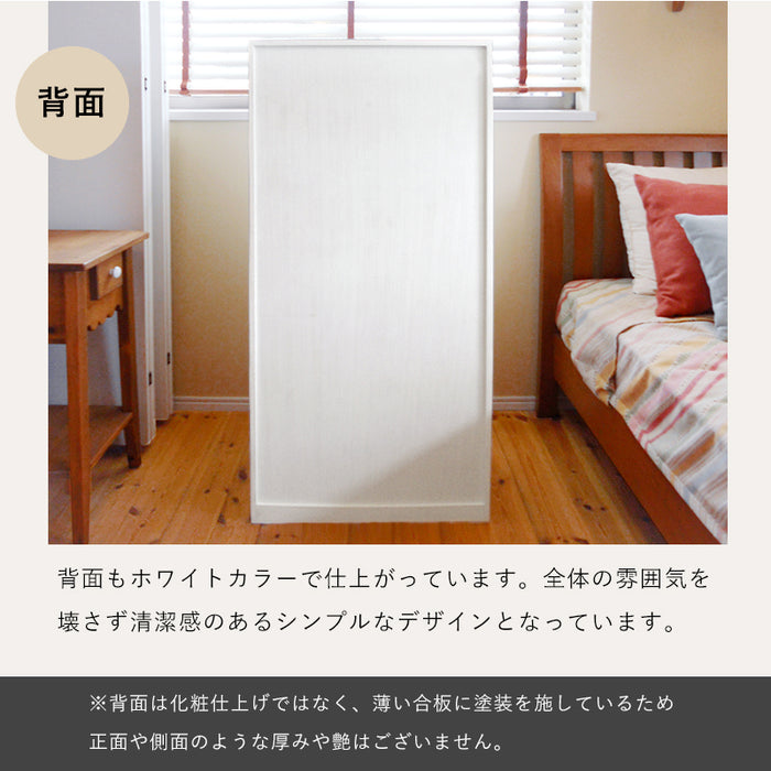 チェスト