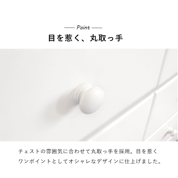 チェスト