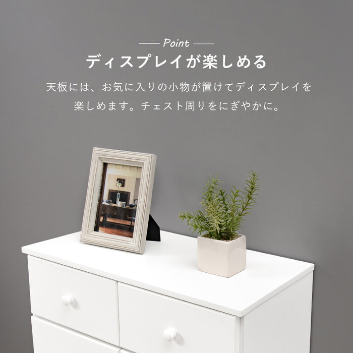 チェスト