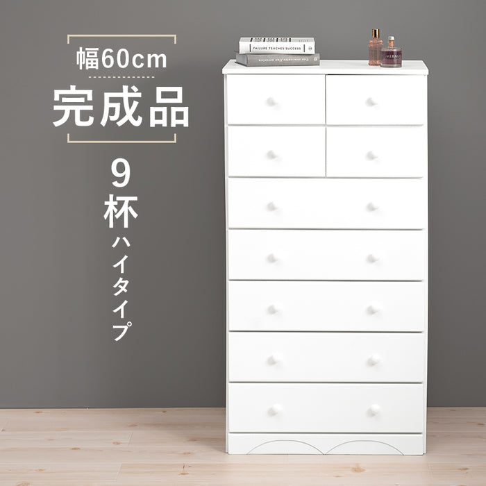 チェスト
