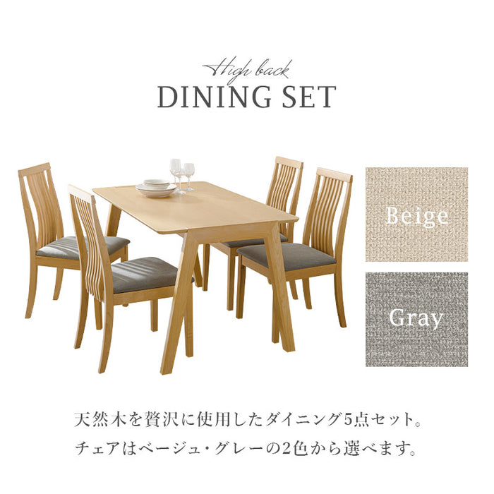 ナチュラルダイニング5点セット