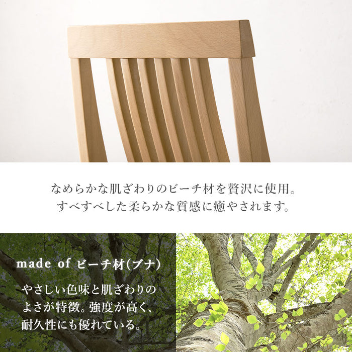 ナチュラルダイニング5点セット