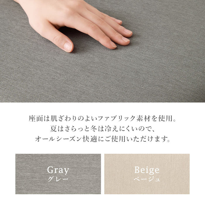 ナチュラルダイニング5点セット