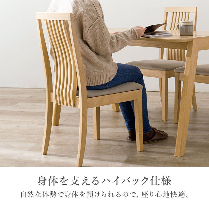 ナチュラルダイニング5点セット