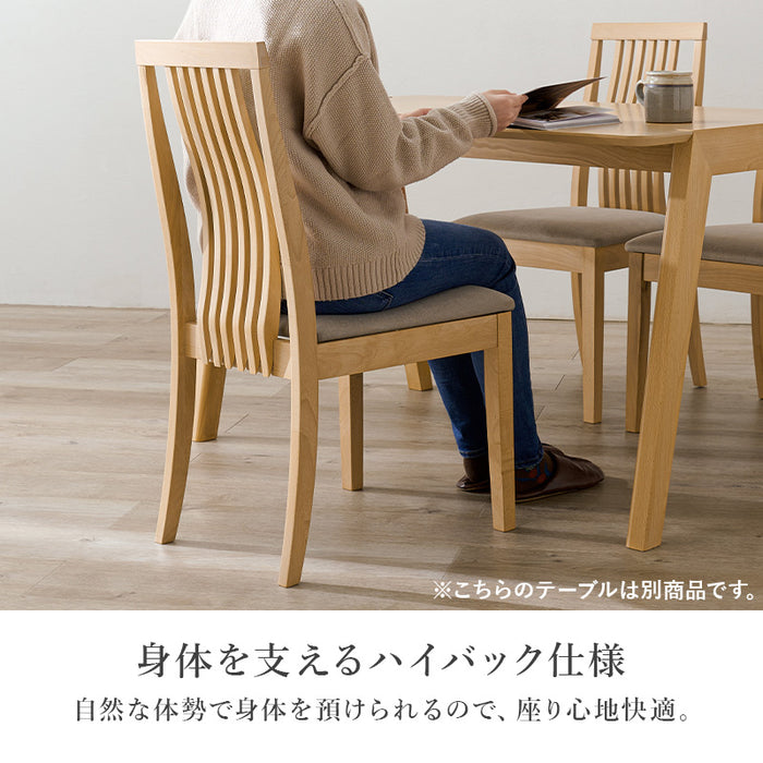 ナチュラルダイニング4点セット
