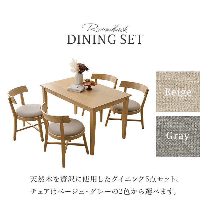 ナチュラルダイニング5点セット