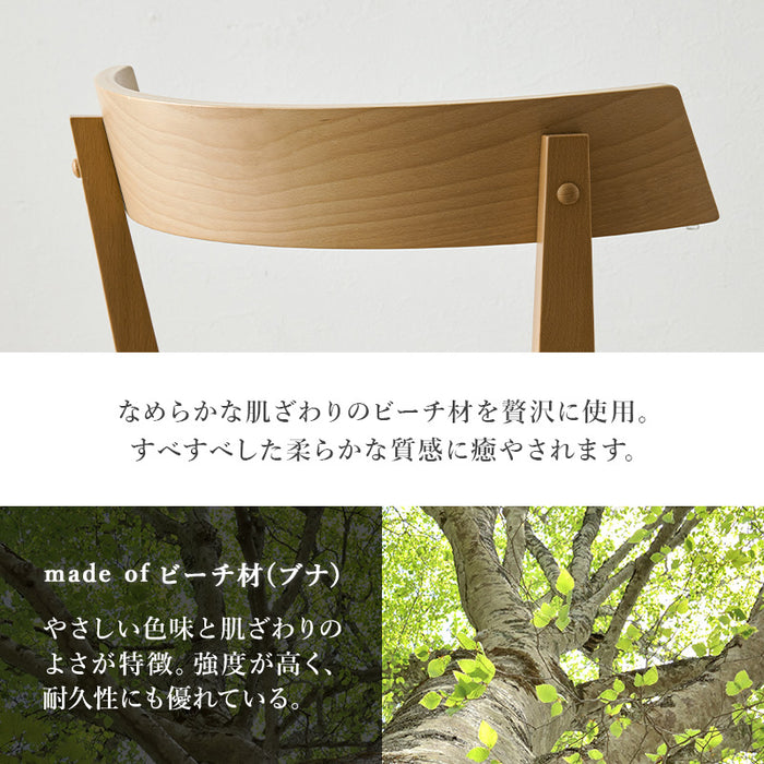 ナチュラルダイニング5点セット