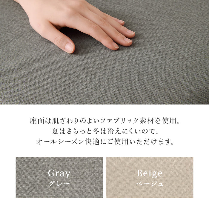 ナチュラルダイニング5点セット